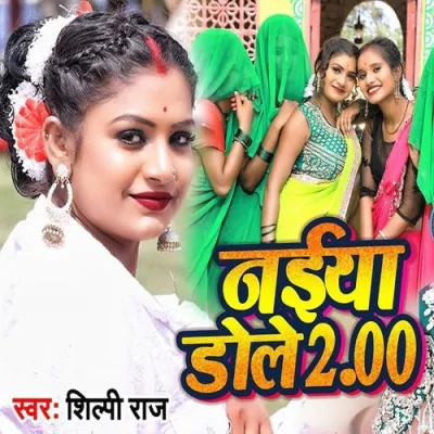Naiya Dole 200 Song By Naiya Dole 200 Poster