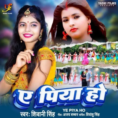 Ye Piya Ho Song By Ye Piya Ho Poster