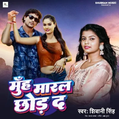 Muh Maral Chhod Da Song By Muh Maral Chhod Da Poster