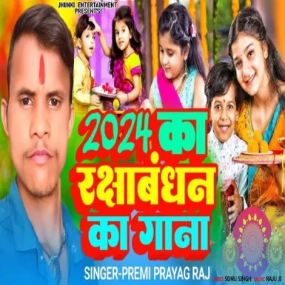 2024 Ka Rakshabandhan Ka Gana Song By 2024 Ka Rakshabandhan Ka Gana Poster