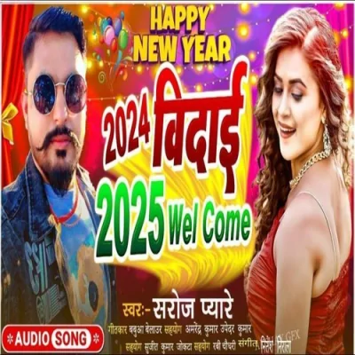 2024 Vidai 2025 Welcome Song By 2024 Vidai 2025 Welcome Poster