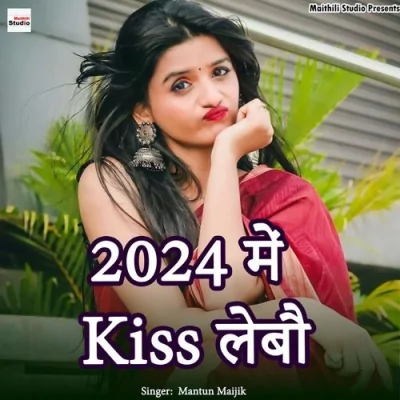 2024 Me Kis Lebo Song By 2024 Me Kis Lebo Poster