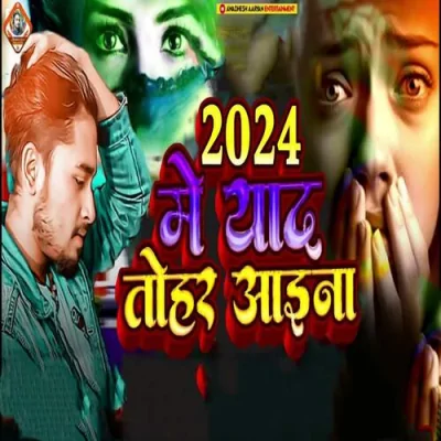 2024 Me Yad Tohar Aai Na Song By 2024 Me Yad Tohar Aai Na Poster