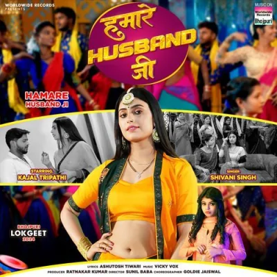 Hamare Husband Ji Song By Hamare Husband Ji Poster
