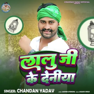 Lalu Ji Ke Deniya Song By Lalu Ji Ke Deniya Poster