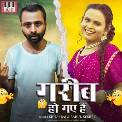 Garib Ho Gaye Hain Song By Garib Ho Gaye Hain Poster