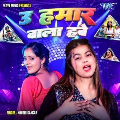 U Hamar Wala Hawe Song By U Hamar Wala Hawe Poster