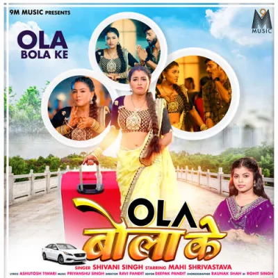 Ola Bola Ke Song By Ola Bola Ke Poster