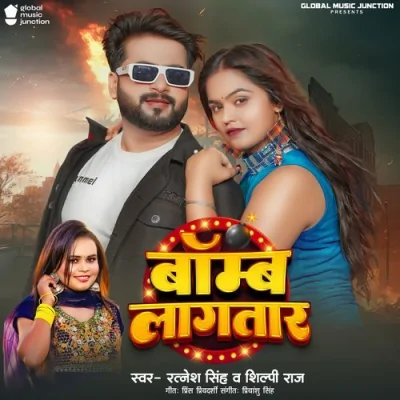 Bomb Lagatar Song By Bomb Lagatar Poster