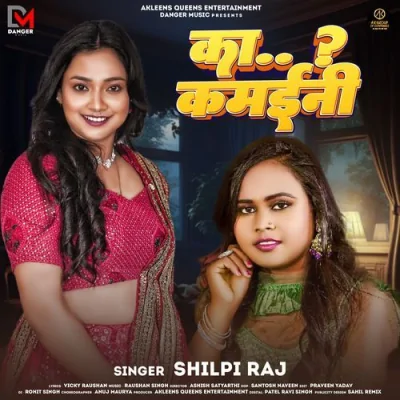 Ka Kamaini Song By Ka Kamaini Poster