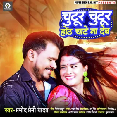 Chutur Chutur Hoth Chate Na Deb Song By Chutur Chutur Hoth Chate Na Deb Poster