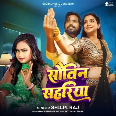 Sautin Sahariya Song By Sautin Sahariya Poster