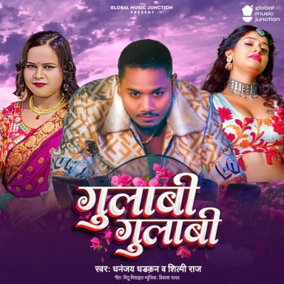 Gulabi Gulabi Song By Gulabi Gulabi Poster