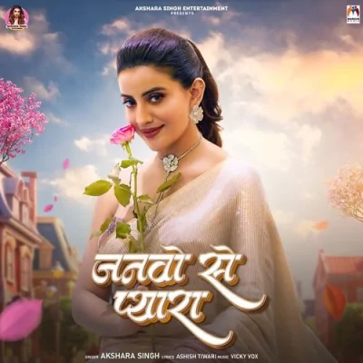 Janwo Se Pyara Song By Janwo Se Pyara Poster