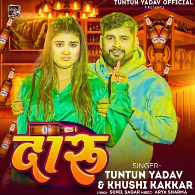Daru Song By Daru Poster