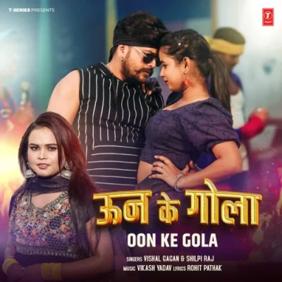 Oon Ke Gola Song By Oon Ke Gola Poster