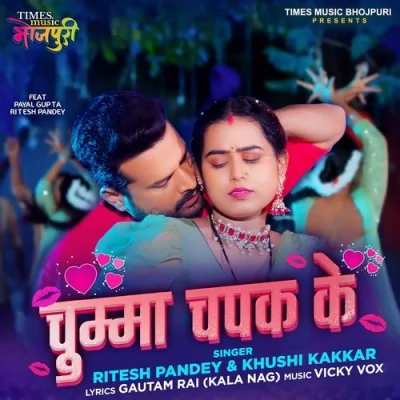 Chumma Chapak Ke Song By Chumma Chapak Ke Poster