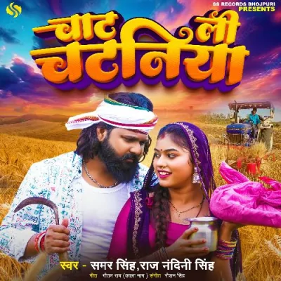 Chat Lee Chatniya Song By Chat Lee Chatniya Poster
