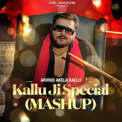 Kallu Ji Special Song By Kallu Ji Special Poster