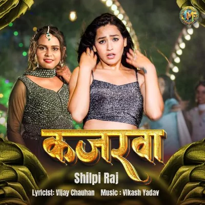 Kajarwa Song By Kajarwa Poster