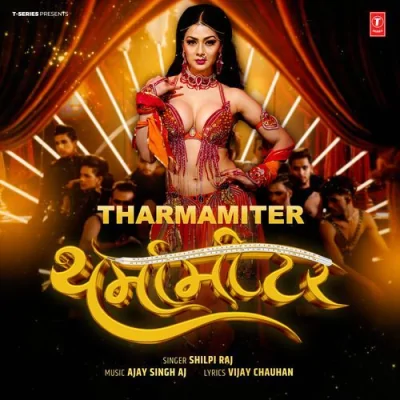 Tharmamiter Song By Tharmamiter Poster