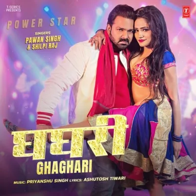 Ghaghari Song By Ghaghari Poster