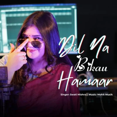 Dil Na Bikau Hamaar Song By Dil Na Bikau Hamaar Poster