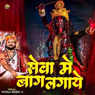 Has Ke Uthe Has Ke Mata Song By Has Ke Uthe Has Ke Mata Poster