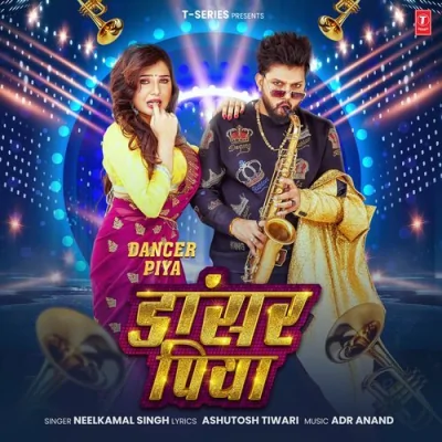 Dancer Piya Song By Dancer Piya Poster