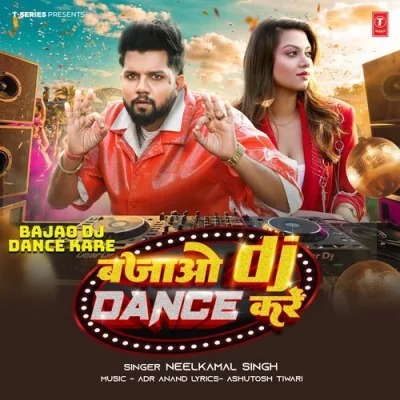 Bajao Dj Dance Kare Song By Bajao Dj Dance Kare Poster