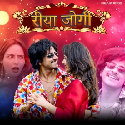 Riya Jogi Song By Riya Jogi Poster