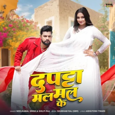Dupatta Mal Mal Ke Song By Dupatta Mal Mal Ke Poster