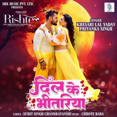 Dil Ke Bhitariya Song By Dil Ke Bhitariya Poster
