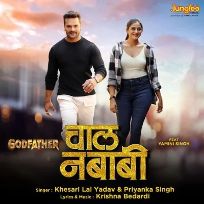 Chaal Nababi Song By Chaal Nababi Poster