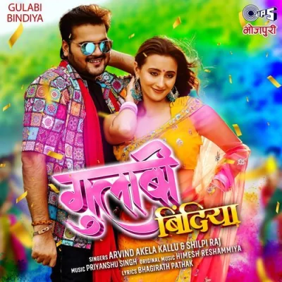 Gulabi Bindiya Song By Gulabi Bindiya Poster