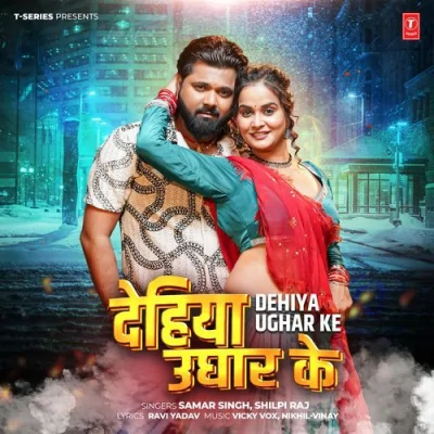 Dehiya Ughar Ke Song By Dehiya Ughar Ke Poster