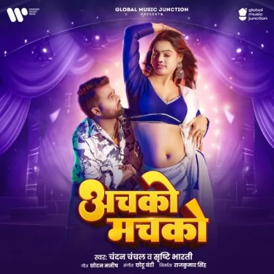 Achako Machko Song By Achako Machko Poster