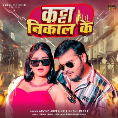 Katta Nikal Ke Song By Katta Nikal Ke Poster
