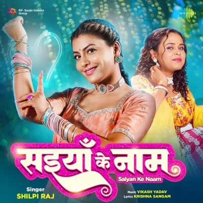 Saiyan Ke Naam Song By Saiyan Ke Naam Poster