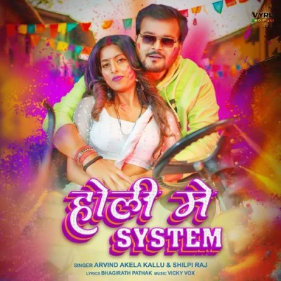 Holi Mein System Song By Holi Mein System Poster