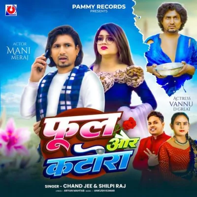 Phool Aur Katora Song By Phool Aur Katora Poster
