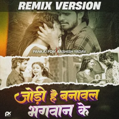 Jodi Hai Banawal Bhagwan Ke Song By Jodi Hai Banawal Bhagwan Ke Poster