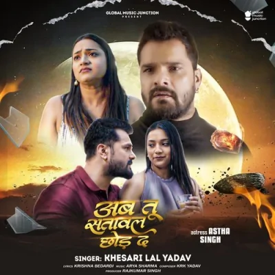 Ab Tu Satawal Chhod Da Song By Ab Tu Satawal Chhod Da Poster