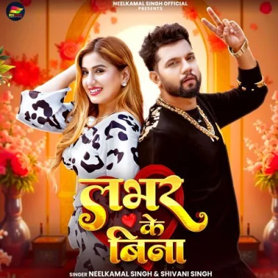 Labhar Ke Bina Song By Labhar Ke Bina Poster
