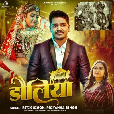 Doliya Song By Doliya Poster