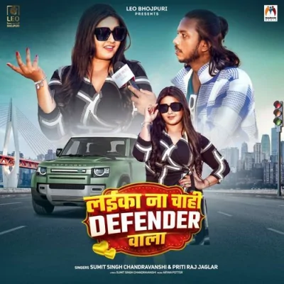 Laika Na Chahi Defender Wala Song By Laika Na Chahi Defender Wala Poster
