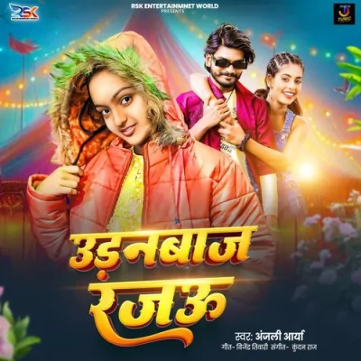Udanbaj Rajau Song By Udanbaj Rajau Poster