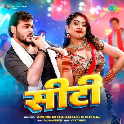 Siti Song By Siti Poster