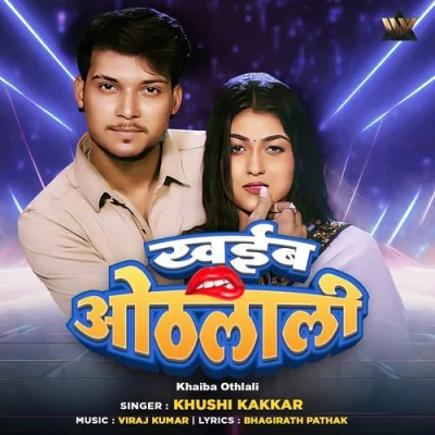 Khaiba Othlali Song By Khaiba Othlali Poster