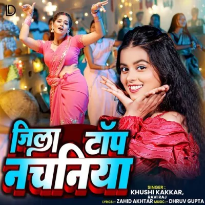 Jila Top Nachaniya Song By Jila Top Nachaniya Poster